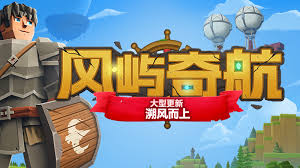 风屿奇航联机版/Everwind-集游星软件站-专注优质游戏软件下载