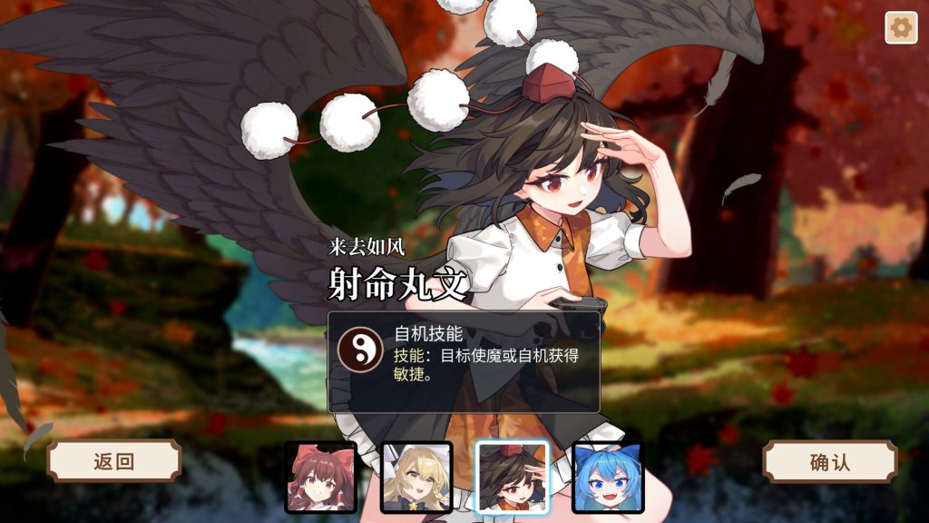 图片[1]-东方灵麟棋/Crafts of the Lucky Beast-集游星软件站-专注优质游戏软件下载
