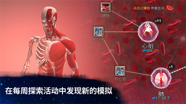 图片[1]-从细胞到奇点手游-集游星软件站-专注优质游戏软件下载