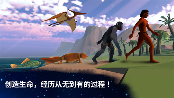 图片[2]-从细胞到奇点手游-集游星软件站-专注优质游戏软件下载