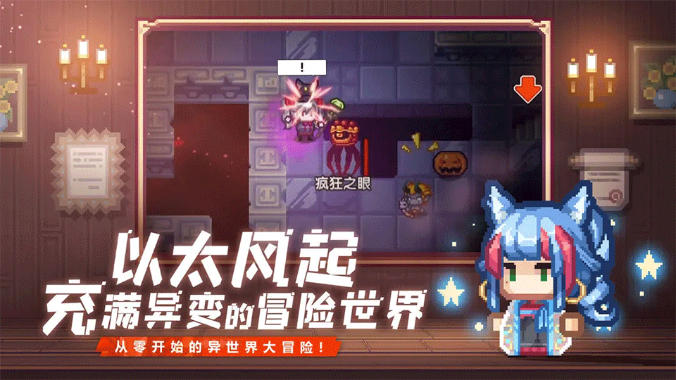 图片[1]-伊洛纳手游-集游星软件站-专注优质游戏软件下载