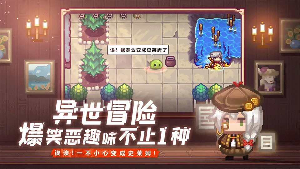 图片[2]-伊洛纳手游-集游星软件站-专注优质游戏软件下载