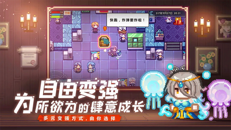图片[3]-伊洛纳手游-集游星软件站-专注优质游戏软件下载