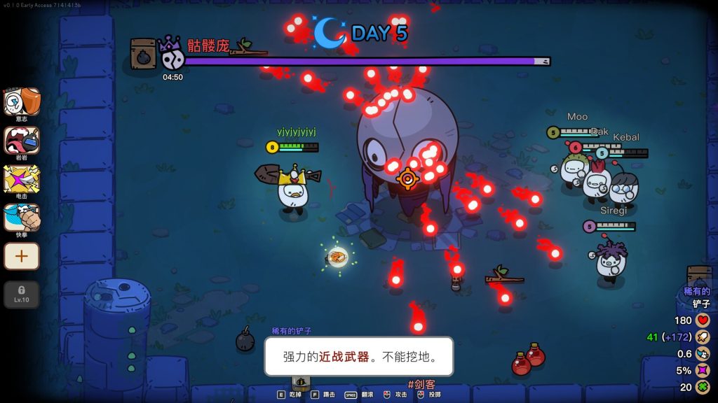 图片[1]-佩布尔骑士联机版/Pebble Knights-集游星软件站-专注优质游戏软件下载