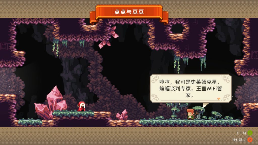 图片[2]-哇咔纳传说/Tales Of Wakana-集游星软件站-专注优质游戏软件下载
