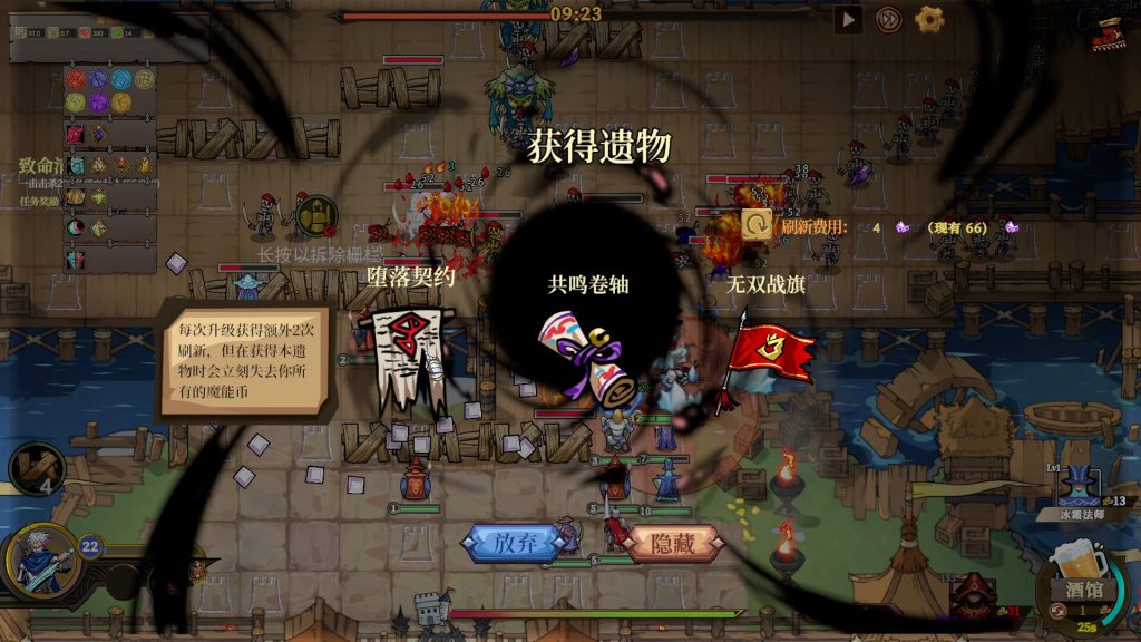 图片[3]-城门血战/The Gate Must Stand-集游星软件站-专注优质游戏软件下载