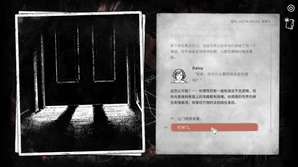 图片[1]-崩坏之兆饥荒/Omen Exitio: Hunger-集游星软件站-专注优质游戏软件下载