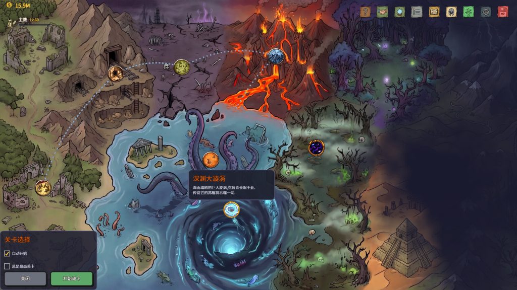图片[1]-放置纸色新境/idle: Doodle Realm-集游星软件站-专注优质游戏软件下载
