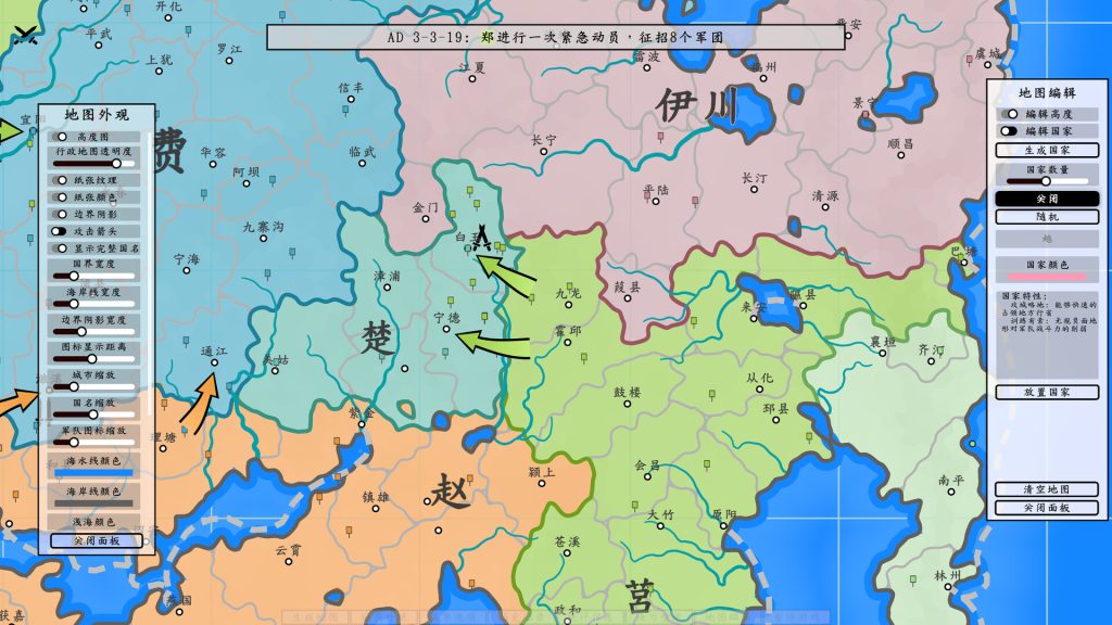 图片[1]-架空地图模拟器/Fantasy Map Simulator-集游星软件站-专注优质游戏软件下载