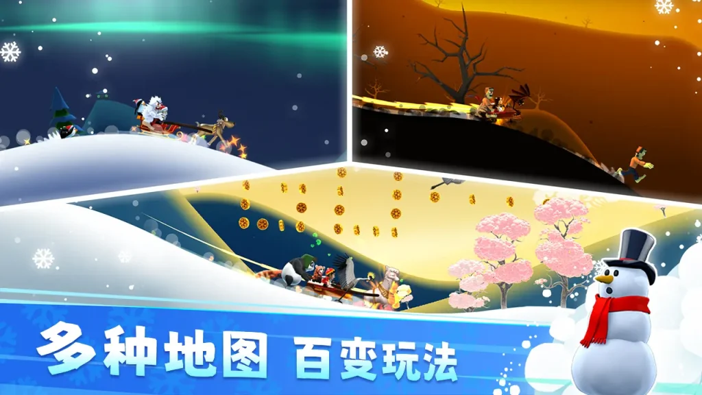 图片[2]-滑雪大冒险内购破解版-集游星软件站-专注优质游戏软件下载