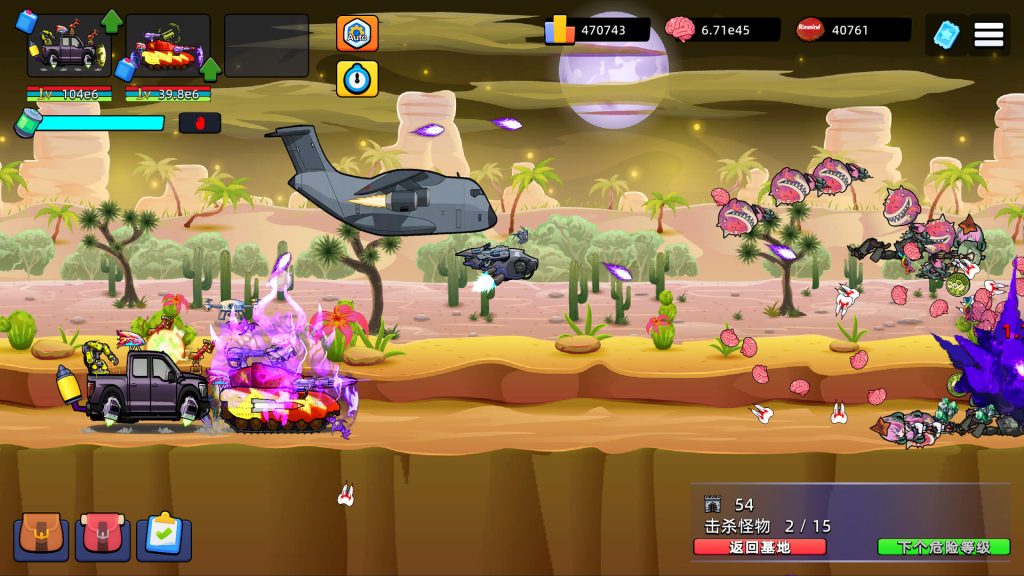 图片[1]-爆弹战车放置点击/Bomb Vehicle Idle Clicker-集游星软件站-专注优质游戏软件下载