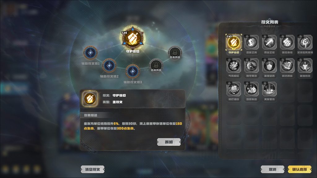 图片[3]-盟军远征地下世界/Underworld: Allied Expedition-集游星软件站-专注优质游戏软件下载