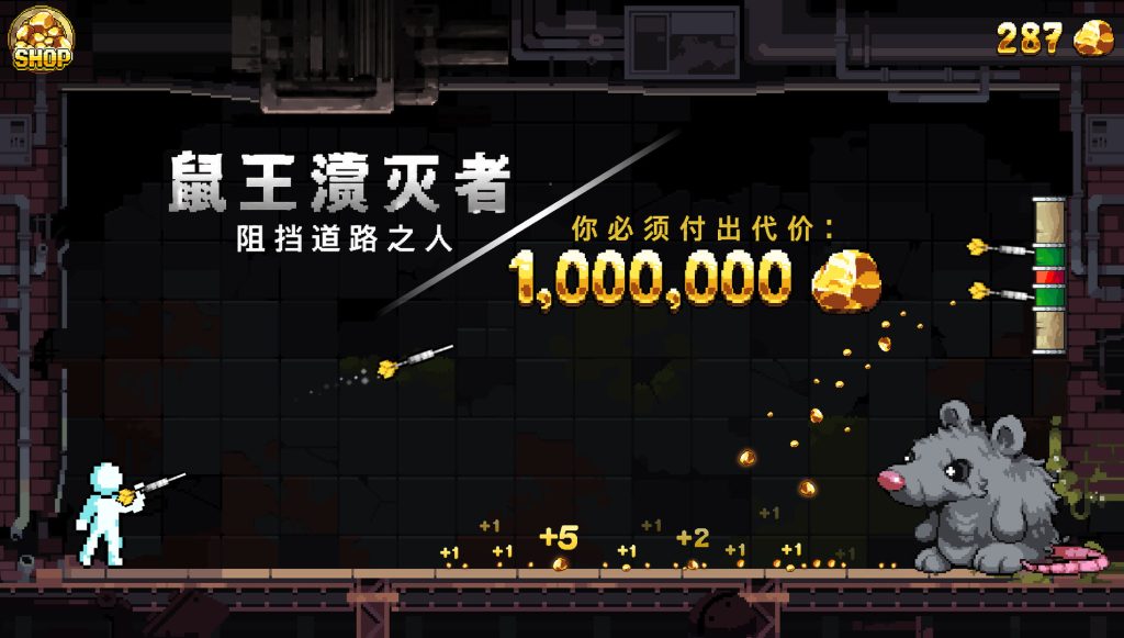 图片[1]-财富磨坊/Fortune Mill-集游星软件站-专注优质游戏软件下载