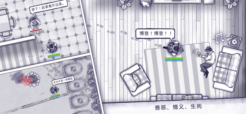 图片[1]-阿瑞斯病毒内置作弊菜单版-集游星软件站-专注优质游戏软件下载