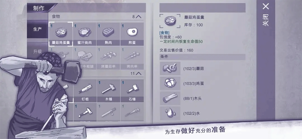 图片[2]-阿瑞斯病毒内置作弊菜单版-集游星软件站-专注优质游戏软件下载