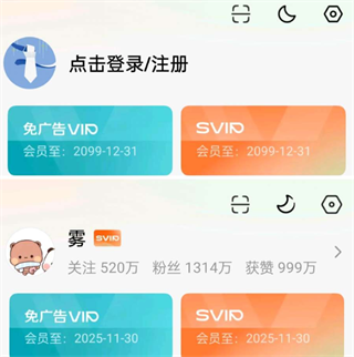 【技术教程】番茄免费小说解锁会员教程🔥支持安卓16-集游星软件站-专注优质游戏软件下载