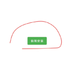 【技术教程】番茄免费小说解锁会员教程🔥支持安卓16-集游星软件站-专注优质游戏软件下载