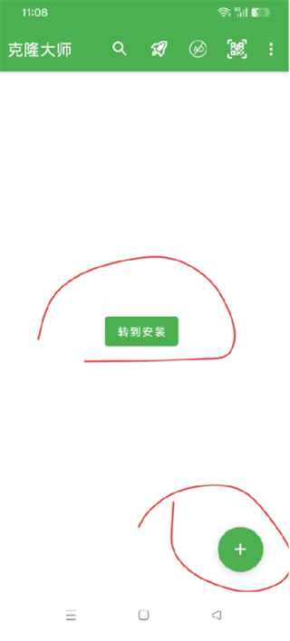 【技术教程】番茄免费小说解锁会员教程🔥支持安卓16-集游星软件站-专注优质游戏软件下载