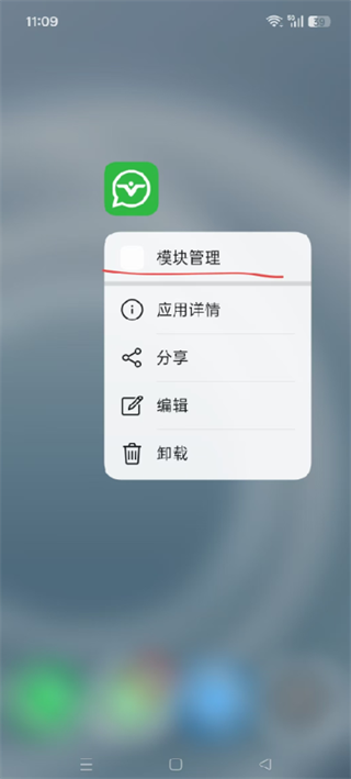 图片[7]-【技术教程】番茄免费小说解锁会员教程🔥支持安卓16
