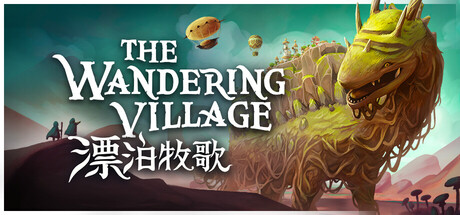 漂泊牧歌/流浪村庄/The Wandering Village-集游星软件站-专注优质游戏软件下载