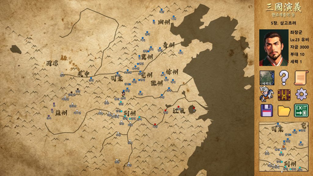 图片[3]-三国演义汉朝再兴之梦/Three Kingdoms : Restoration of Ha-集游星软件站-专注优质游戏软件下载