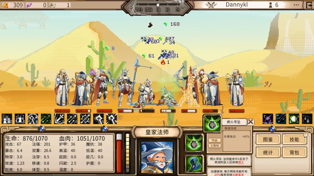 图片[1]-二向乱斗/Dichrowar Melee-集游星软件站-专注优质游戏软件下载