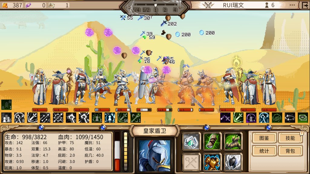图片[2]-二向乱斗/Dichrowar Melee-集游星软件站-专注优质游戏软件下载