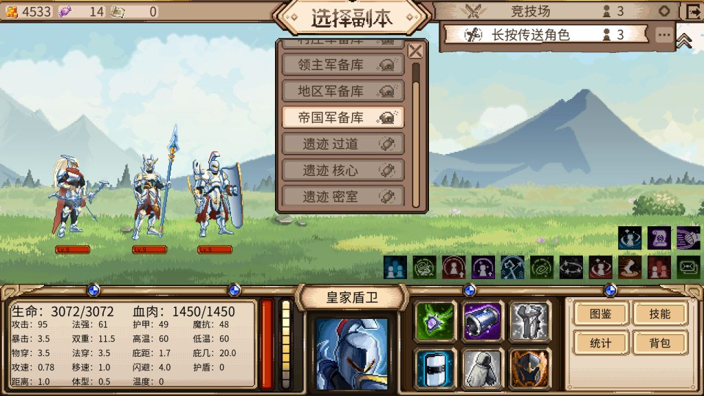 图片[3]-二向乱斗/Dichrowar Melee-集游星软件站-专注优质游戏软件下载