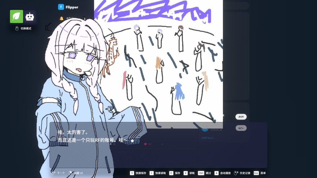 图片[1]-EULA2026人类创造报告/EULA ~2026 Human Creativity Report~-集游星软件站-专注优质游戏软件下载