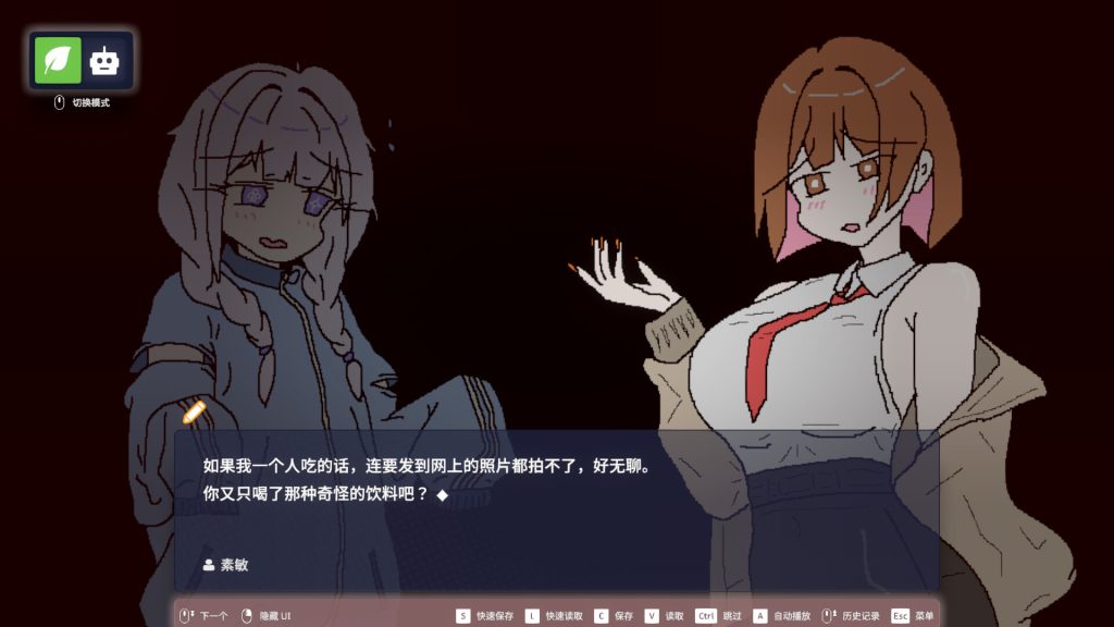 图片[2]-EULA2026人类创造报告/EULA ~2026 Human Creativity Report~-集游星软件站-专注优质游戏软件下载