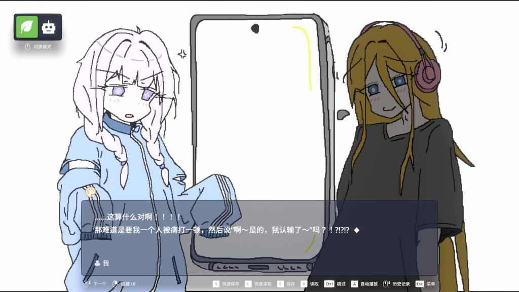 图片[3]-EULA2026人类创造报告/EULA ~2026 Human Creativity Report~-集游星软件站-专注优质游戏软件下载