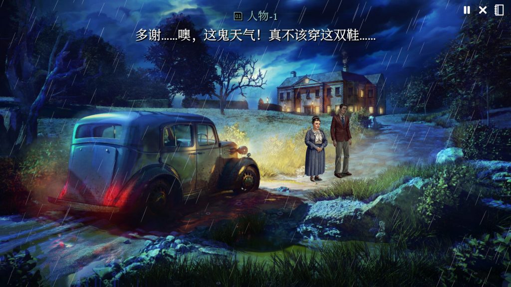 图片[2]-加利宅邸悬案/The Incident at Galley House-集游星软件站-专注优质游戏软件下载