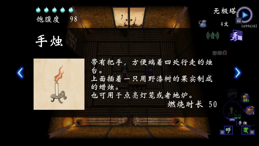图片[1]-四目朝生幽世府雨夜传说/SHINONOME : Rainy Night Manor-集游星软件站-专注优质游戏软件下载