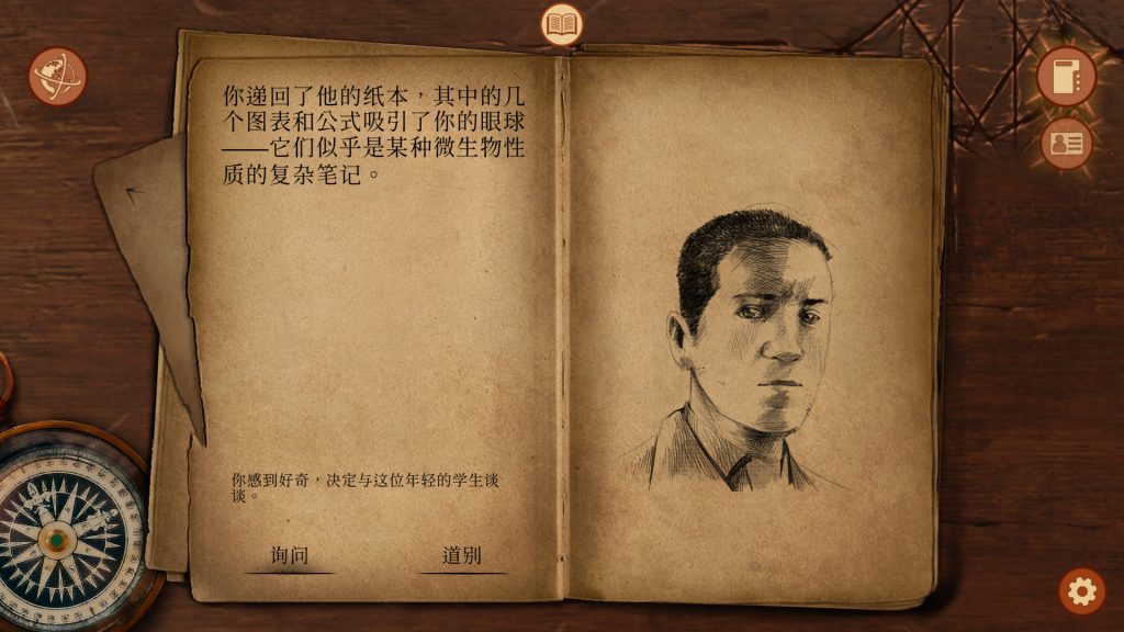 图片[1]-崩坏之兆瘟疫/Omen Exitio: Plague-集游星软件站-专注优质游戏软件下载