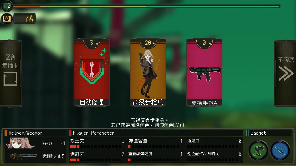 图片[2]-救国少女之斯娜静歌/Snezhinka:Sentinel Girls2-集游星软件站-专注优质游戏软件下载