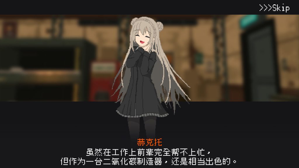 图片[3]-救国少女之斯娜静歌/Snezhinka:Sentinel Girls2-集游星软件站-专注优质游戏软件下载