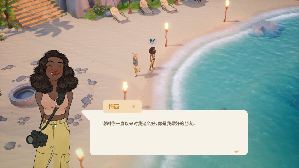 图片[3]-珊瑚岛联机版/Coral Island-集游星软件站-专注优质游戏软件下载