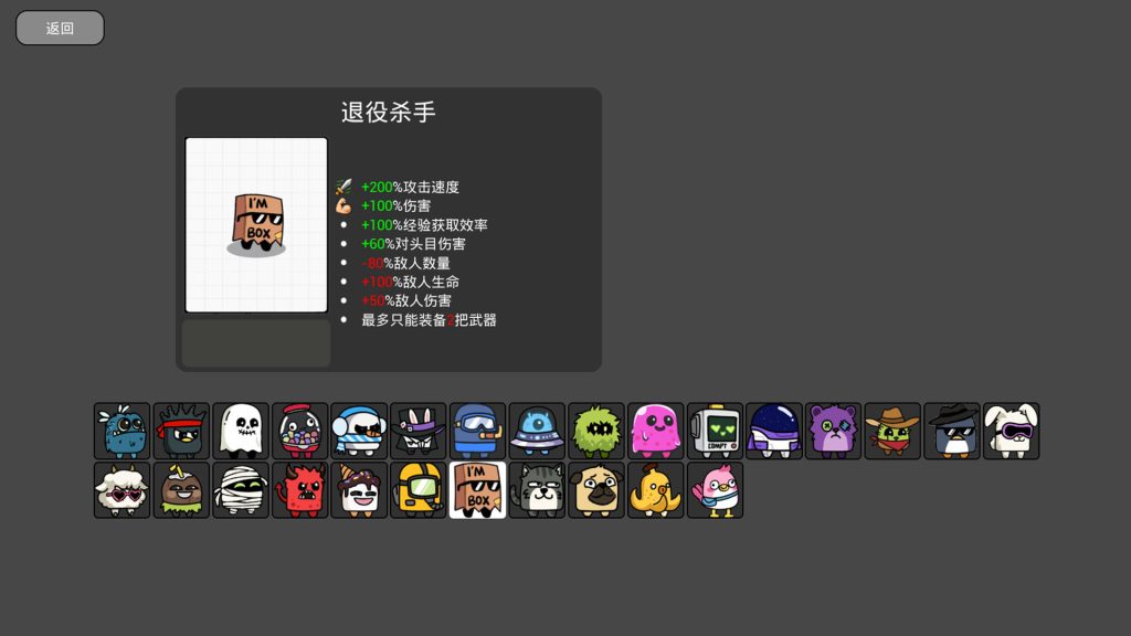 图片[3]-纸面大作战/Paper Brawl-集游星软件站-专注优质游戏软件下载