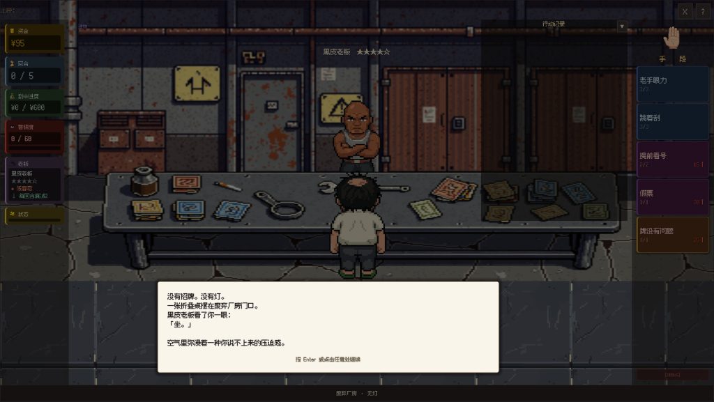 图片[2]-这张不算/This One Doesn’t Count-集游星软件站-专注优质游戏软件下载