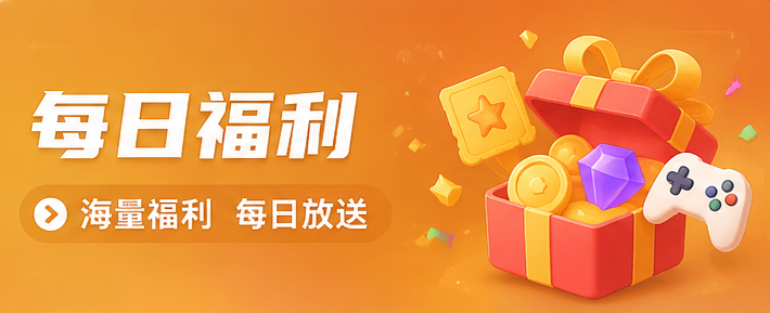 图片-集游星软件站-专注优质游戏软件下载