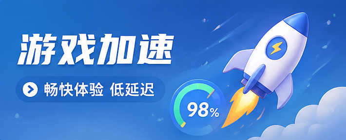 图片-集游星软件站-专注优质游戏软件下载