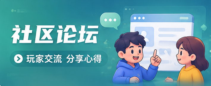 图片-集游星软件站-专注优质游戏软件下载
