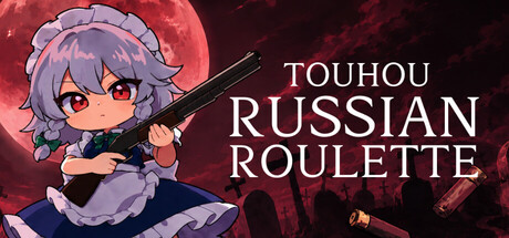 东方俄罗斯轮盘/Touhou Russian Roulette-集游星软件站-专注优质游戏软件下载