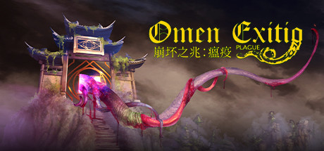 崩坏之兆瘟疫/Omen Exitio: Plague-集游星软件站-专注优质游戏软件下载