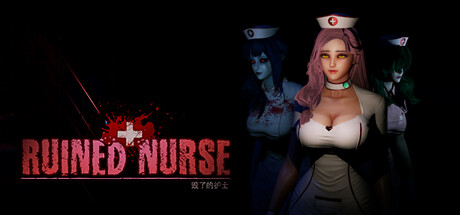 毁了的护士/Ruined Nurse-集游星软件站-专注优质游戏软件下载