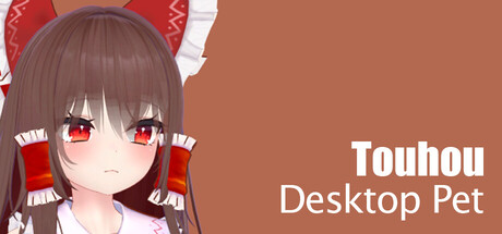 东方桌宠/Touhou Desktop Pet-集游星软件站