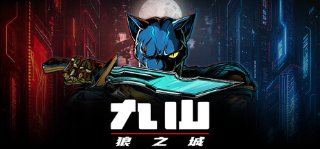 九山狼之城/Kusan : City of Wolves -集游星软件站