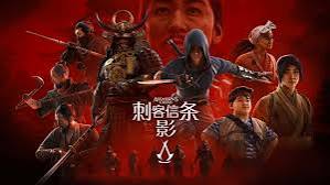 刺客信条影-虚拟机版/Assassin's Creed Shadows HYPERVISOR-集游星软件站