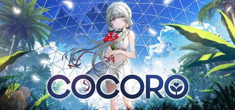 可可罗/COCORO-集游星软件站