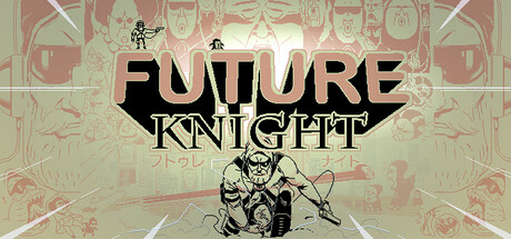 未来骑士/Future Knight-集游星软件站